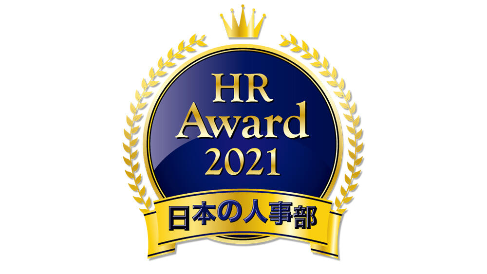 logo：HR Award 2021